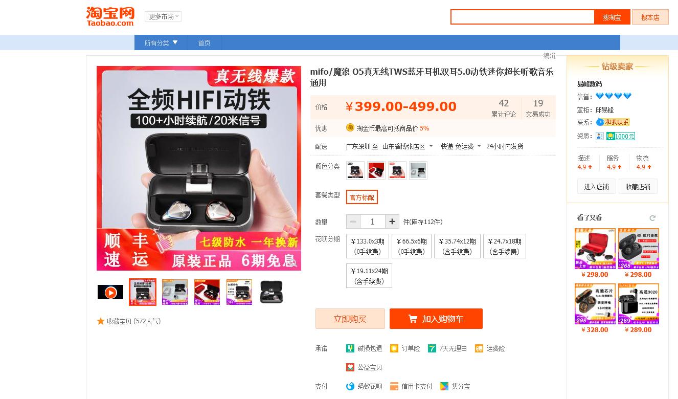 双11蓝牙耳机推荐,双11值得入手的头戴式蓝牙耳机