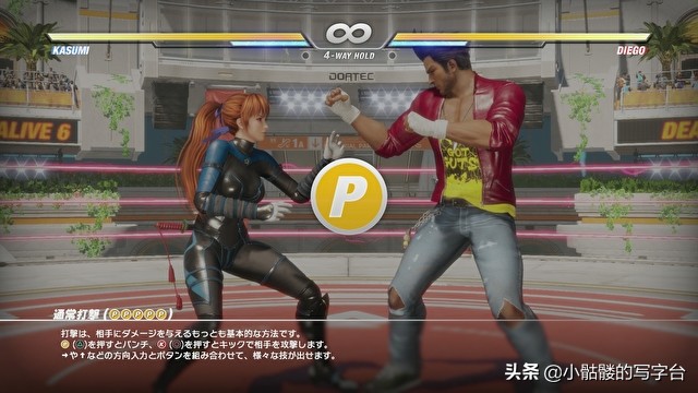 生死格斗6操作,生死格斗6单方面攻击