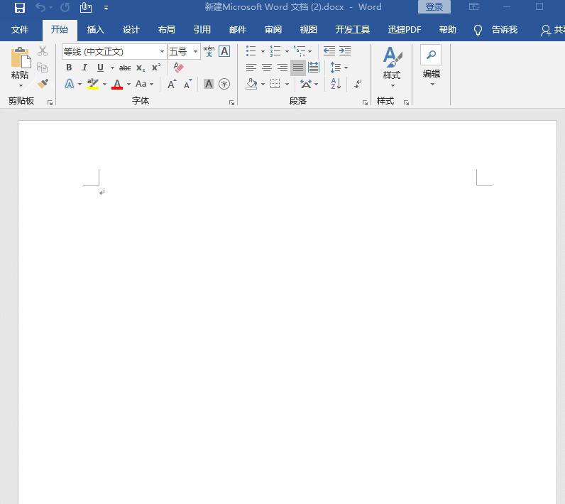 word排版打印证件照片,每日一练word更换证件照背景颜色