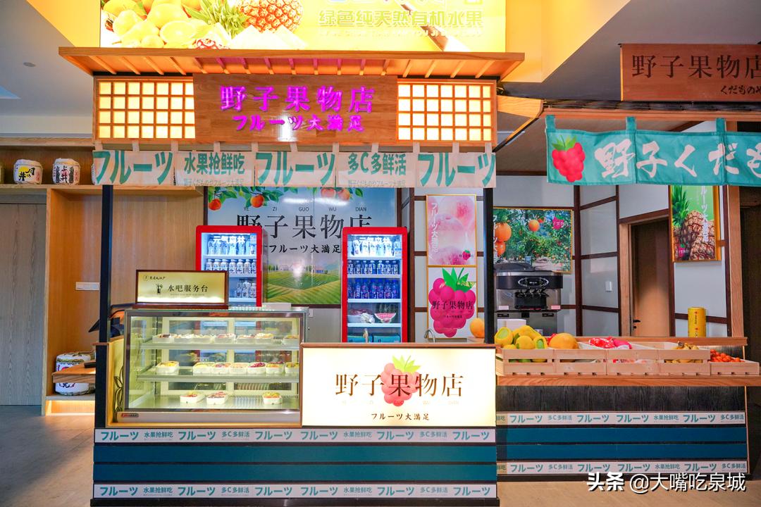 济南汤泉大江户180跟388什么区别,汤泉大江户精品私汤