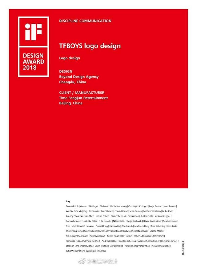 tfboys标志图案,tfboys三个人标志图案