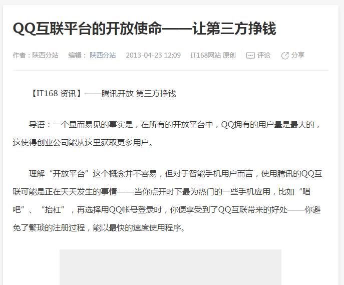 软文推广营销的优势是什么,软文推广的经济效益