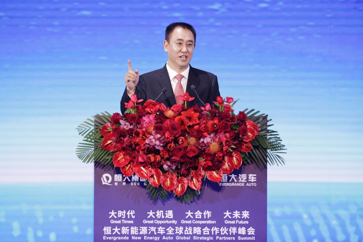恒大许家印演讲换道超车,许家印恒大三年投资450亿