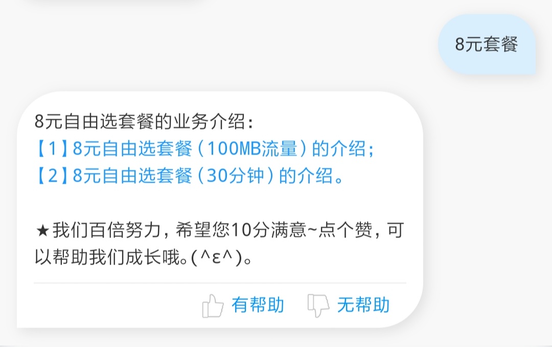 绉诲姩闅愯棌濂楅2022,姹熻嫃绉诲姩闅愯棌濂楅