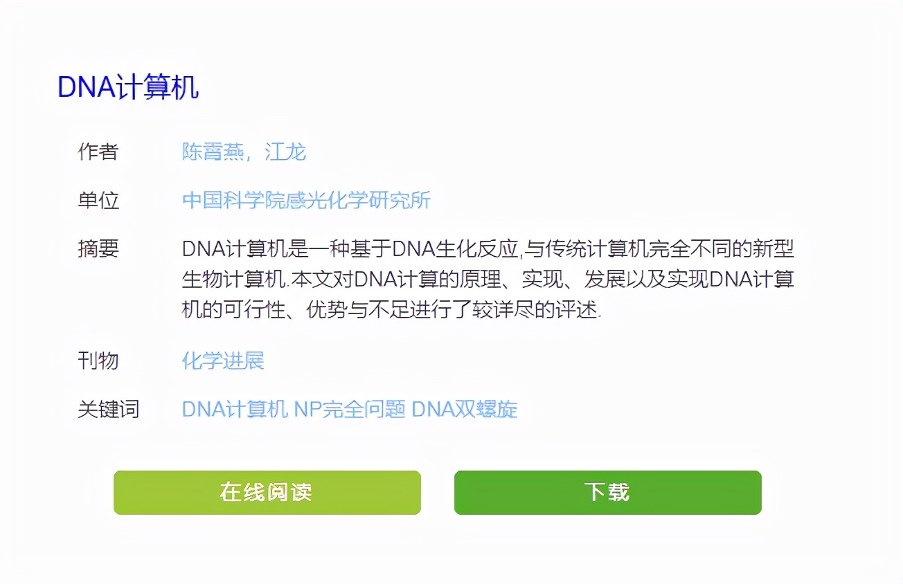 盘点21个大学生的宝藏网站,大学生宝藏学习网站
