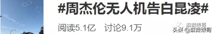 昆凌碰瓷侯佩岑后最新大片,昆凌碰瓷的心理