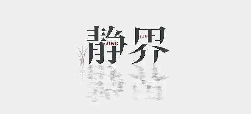 成功者和失败者的区别,成功者和失败者的分别