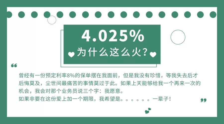购买年金保险如何进行理财,为什么推荐买年金保险理财
