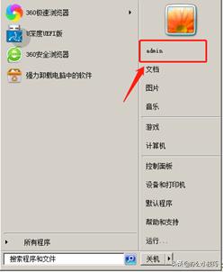 打印机共享简单几步轻松搞定,打印机共享怎么设置详细教程