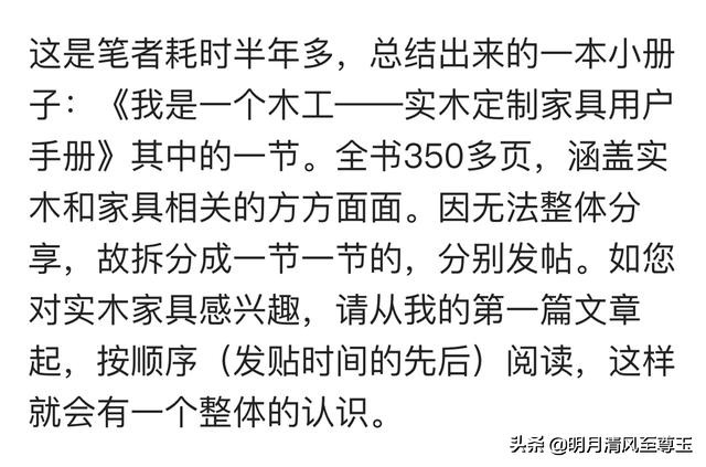 pu家具漆与nc家具漆哪个更环保,pu漆和聚氨酯油漆的区别