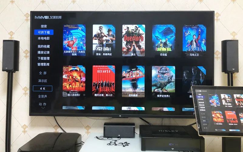 没布线怎么装射灯,没有布线投影怎么连音响