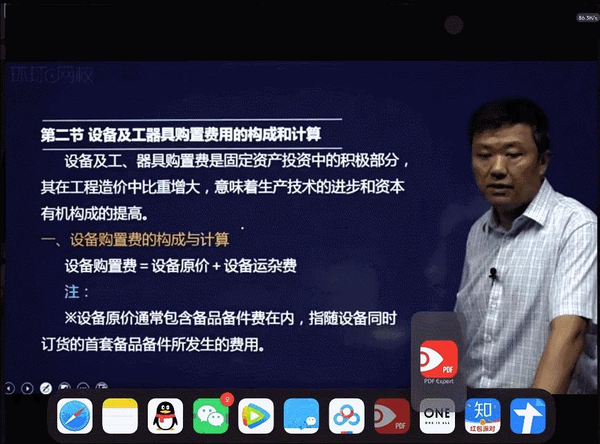 ipad实用技巧大全,ipad10学习技巧