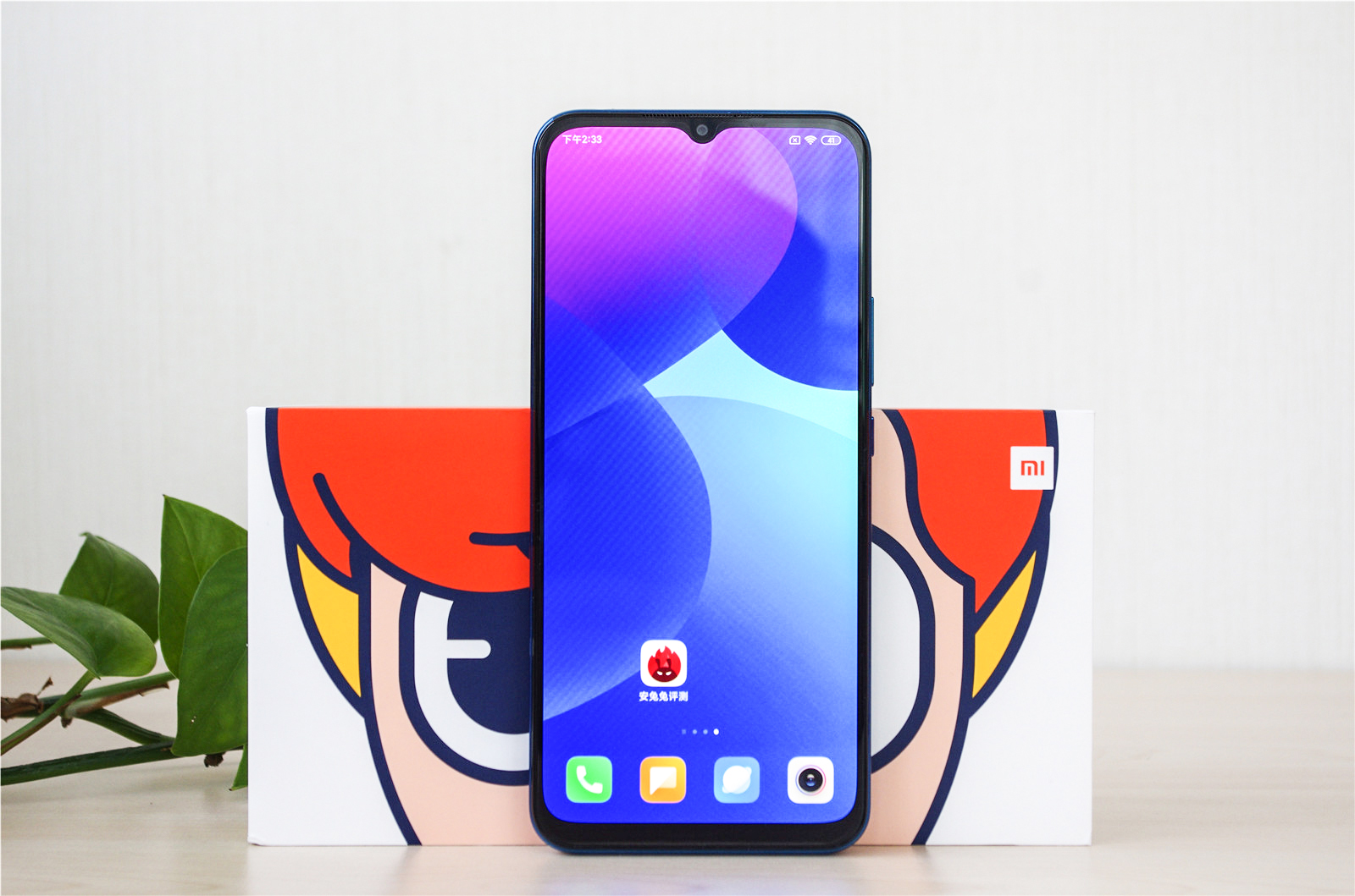 小米10青春版209元,小米10青春版报价2099元