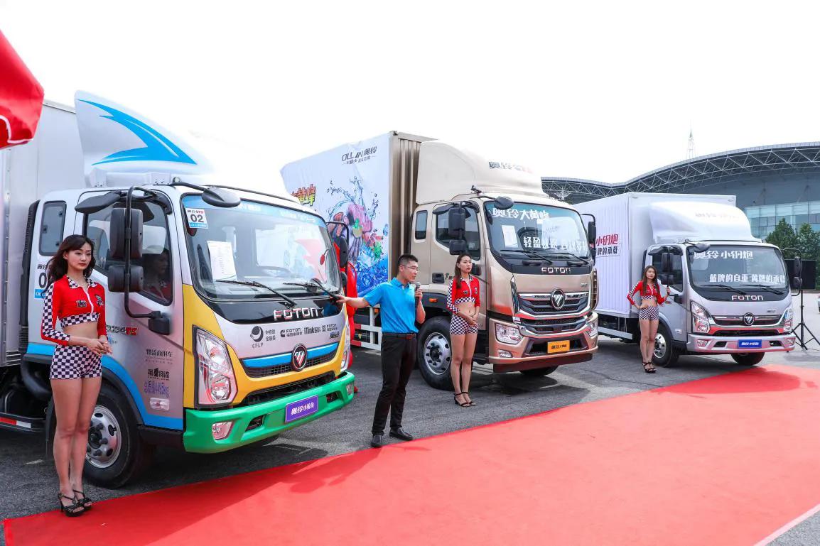 行业首发活鲜水产运输解决方案奥铃活鲜水产行业王者之战火爆