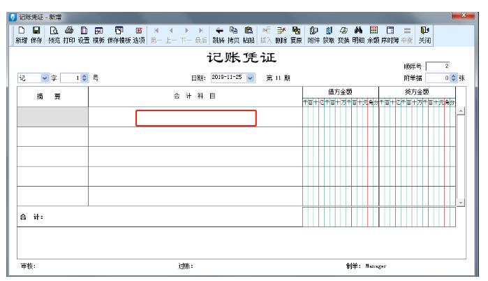 金蝶软件月末处理的流程,金蝶星空版完整账务处理流程图