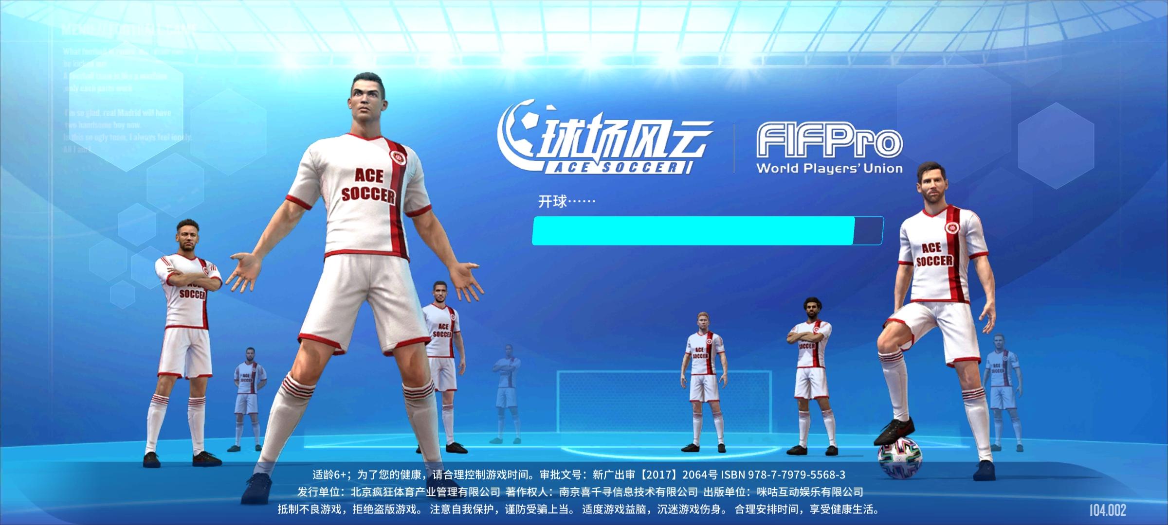 今日手游开服开测时间表,手游开测表17173