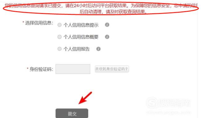 征信官网查的征信报告是详细版吗,免费征信查询怎么查征信报告