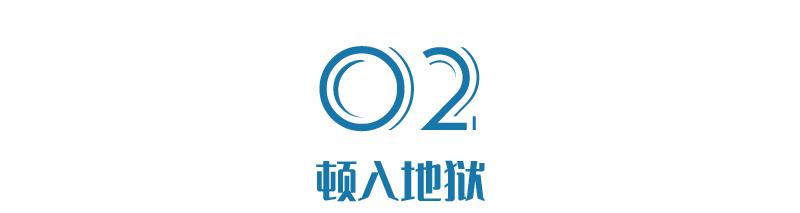 29岁公司上市38岁破产欠巨债，他靠什么活成了香港的一尊大神