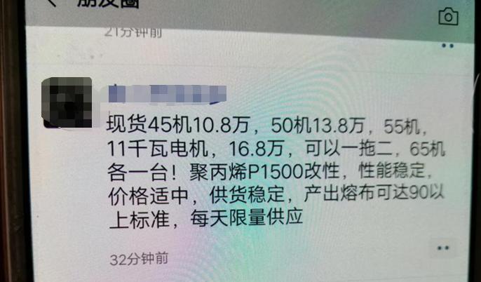 熔喷布小作坊被查会不会被罚款,熔喷布小作坊查封