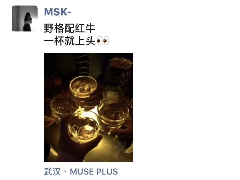 武汉主城区鄙视链,武汉夜店最集中的区域