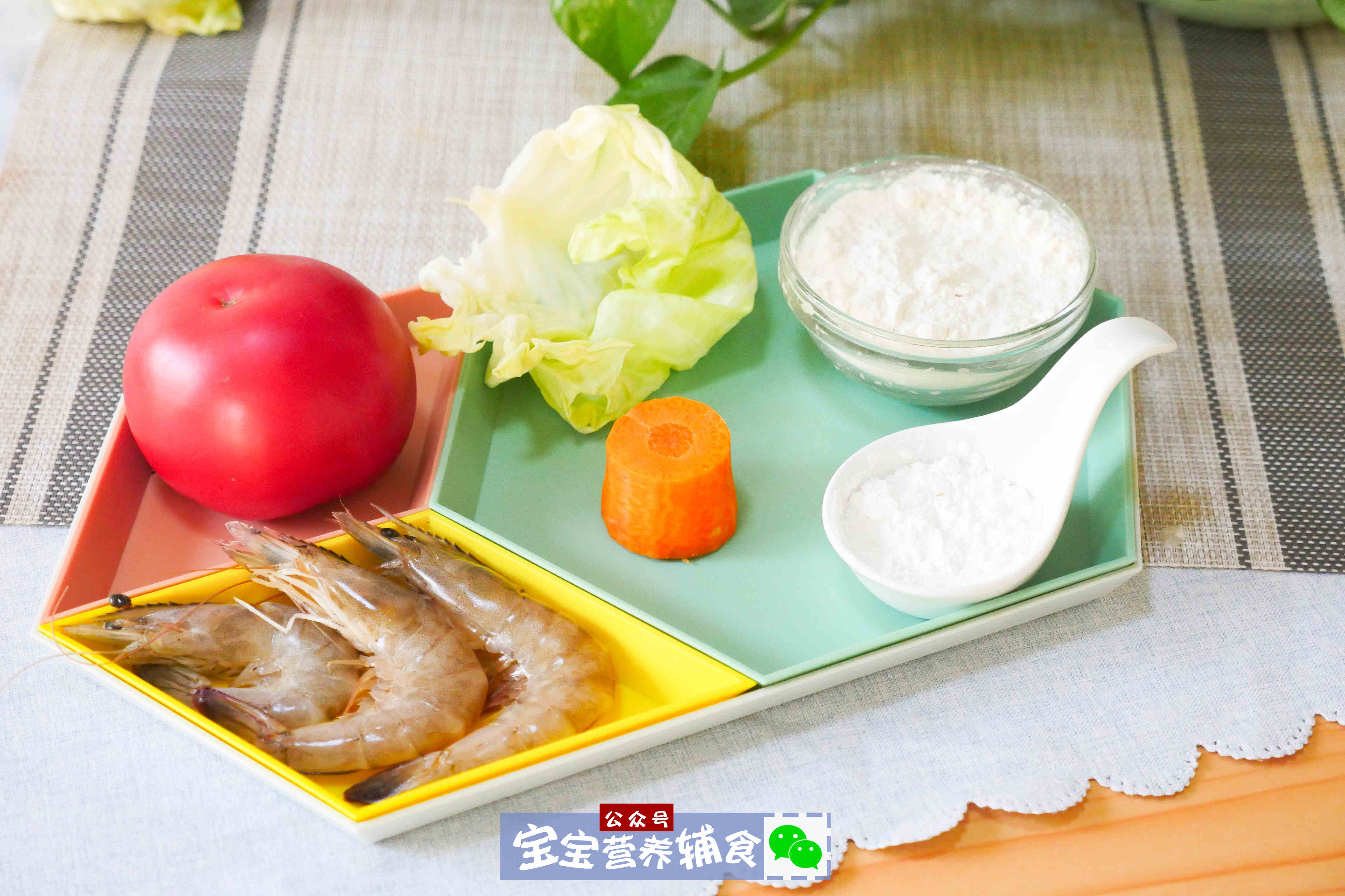 虾肉疙瘩汤宝宝辅食,番茄虾仁疙瘩汤宝宝辅食一岁以上