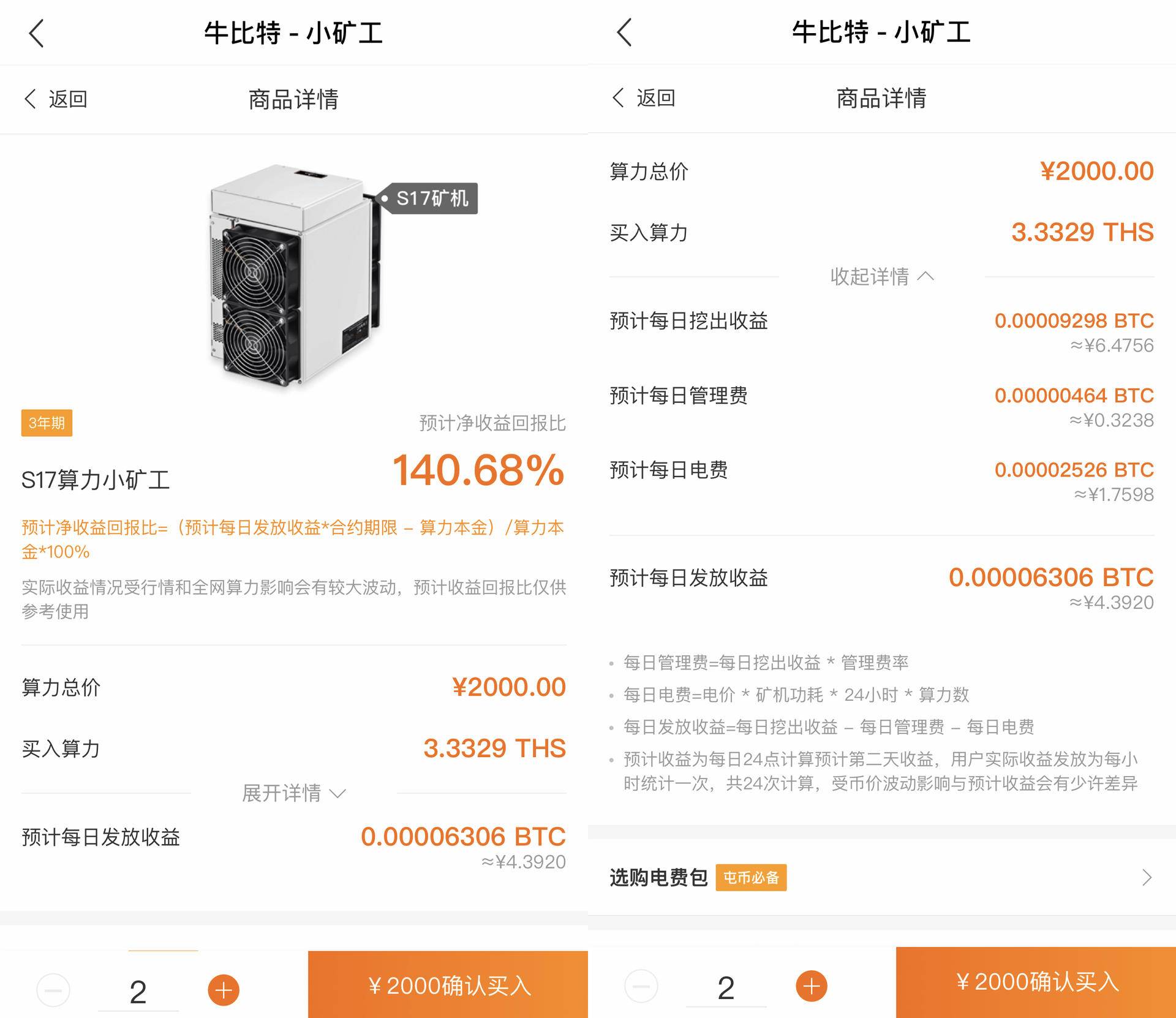 云算力挖矿靠谱的平台,云算力挖矿哪个平台好