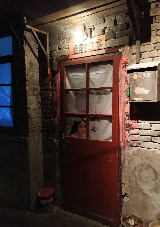 2021年1月15日黄历,2021年1月15日排列五规律图