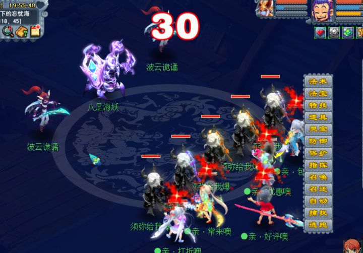 梦幻西游五开十开什么意思,梦幻西游不花钱选择五开还是单开