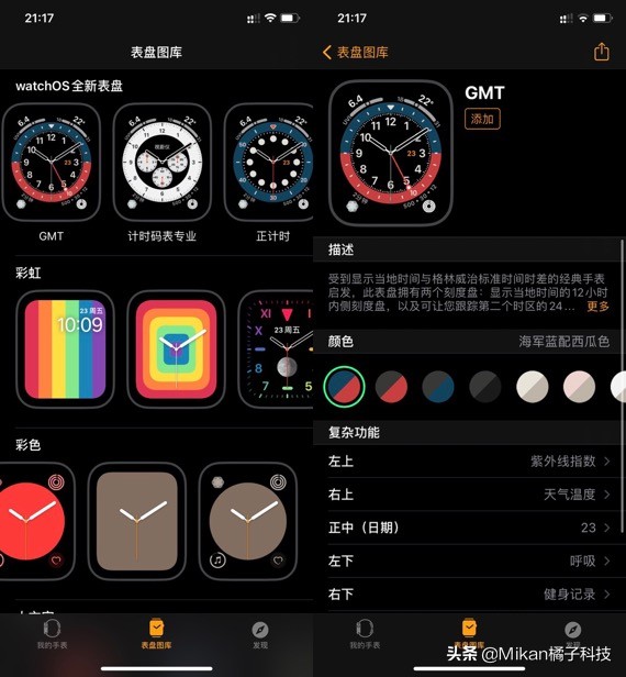 applewatch如何隐藏智能手表,applewatch手表推荐怎么关掉