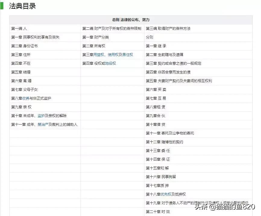 拿破仑重返法国军队倒戈片段,拿破仑回法国路上纷纷倒戈