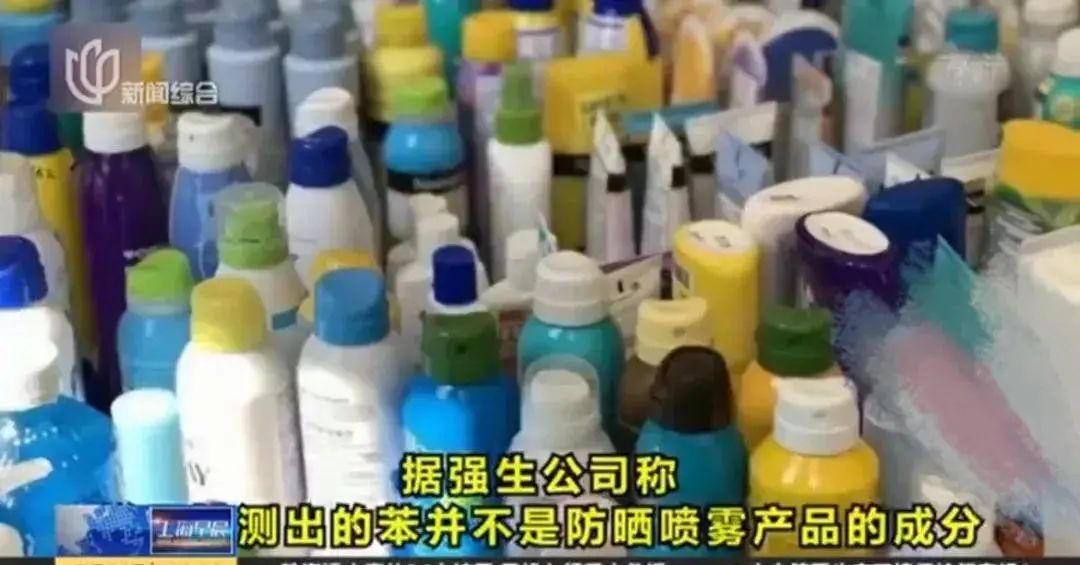 近期出问题的防晒,最近防晒出问题的牌子