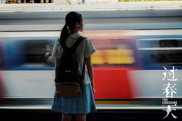 *私走**的青春，虚构的春天，一部16岁单非少女的双城记