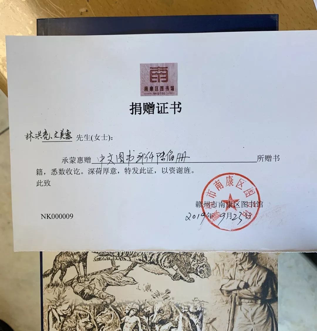 牛！这位南康籍老人获中国翻译界最高奖项！还为南康做了这些事