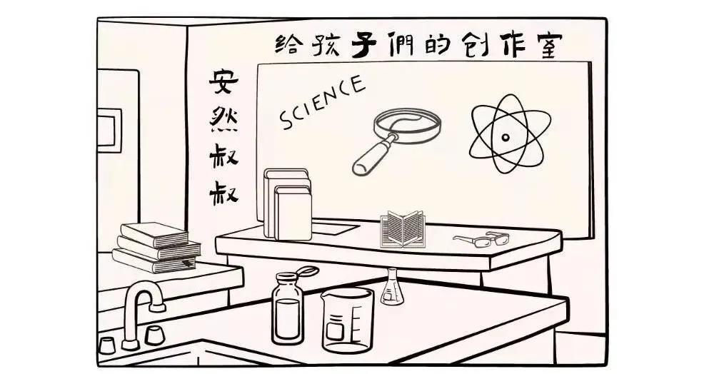 《我是什么》——麦田群写作研讨实录（一）