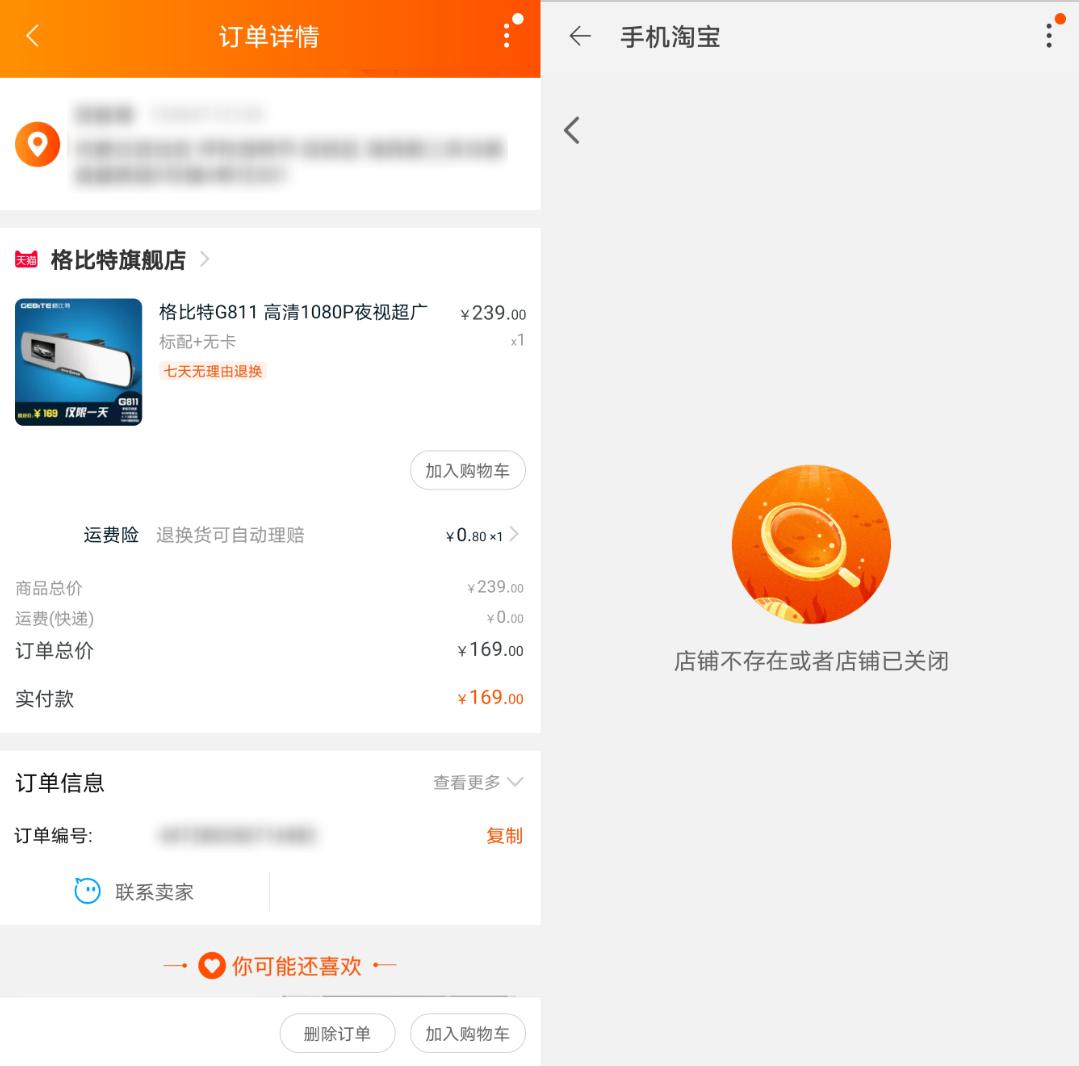 行车记录仪推荐怎么选购,行车记录仪选购攻略