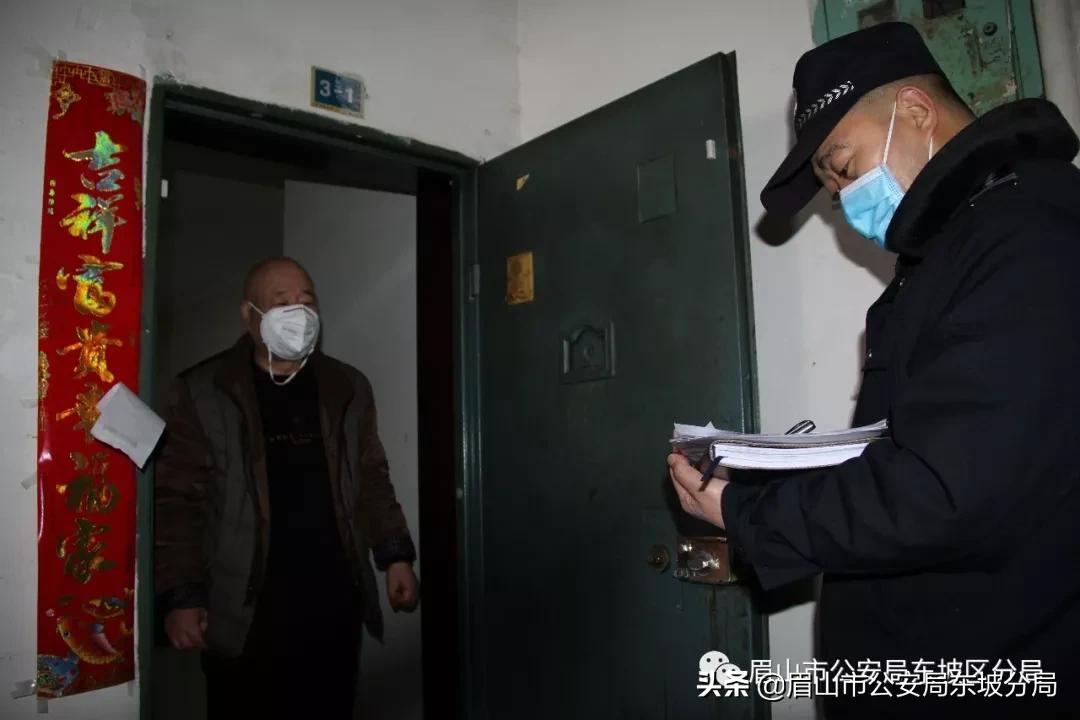 铆在战疫岗位的不锈钢钉——记眉山市公安局东坡区分局*党**委副书记宋廷学