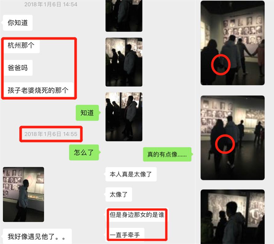 林生斌微博怼网友截图,林生斌发微博回应