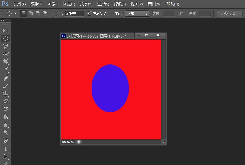 初学photoshop案例,新手学习photoshop软件