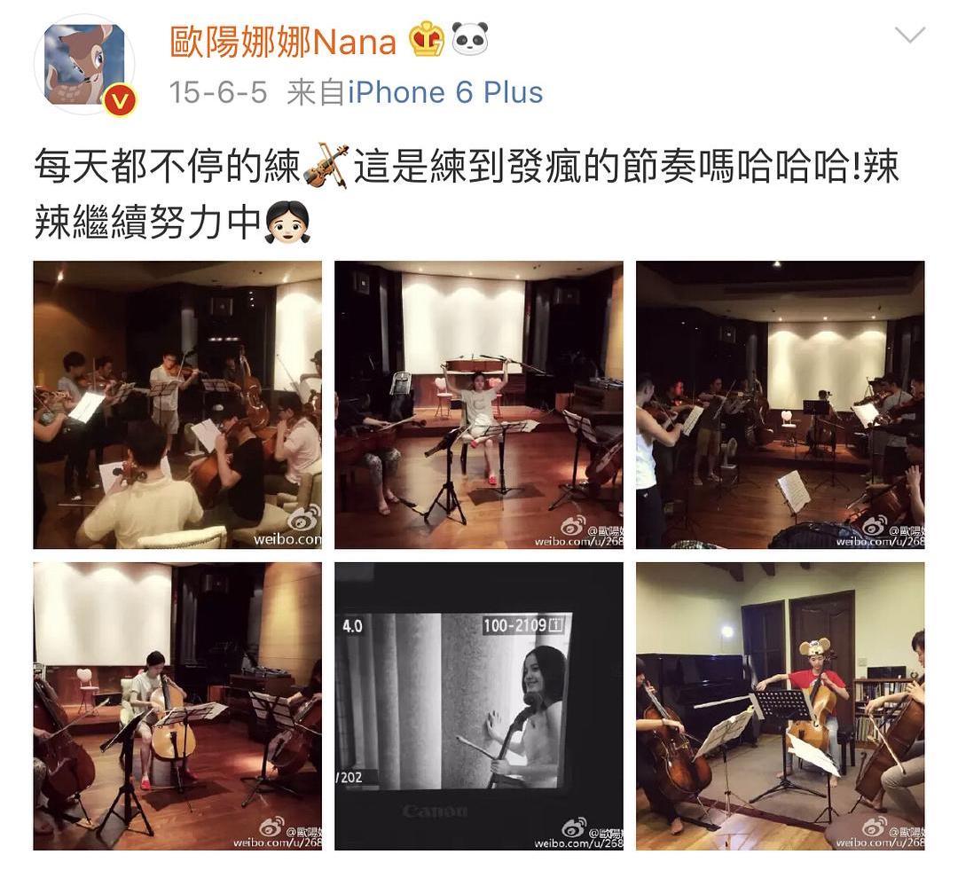 欧阳娜娜姐姐被骂上热搜：这一次，她终于用光了所有运气……