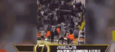 中国男篮历史上最大的斗殴事件,中国男篮打架十大人物