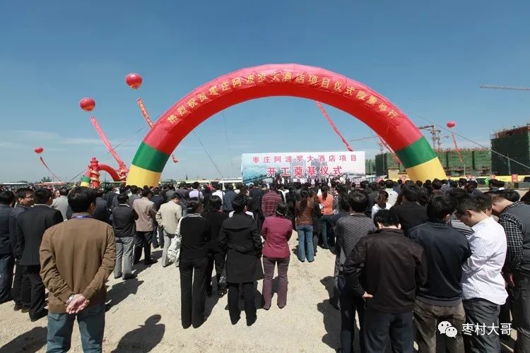 枣庄东湖希尔顿酒店开工了吗,枣庄要建希尔顿酒店吗