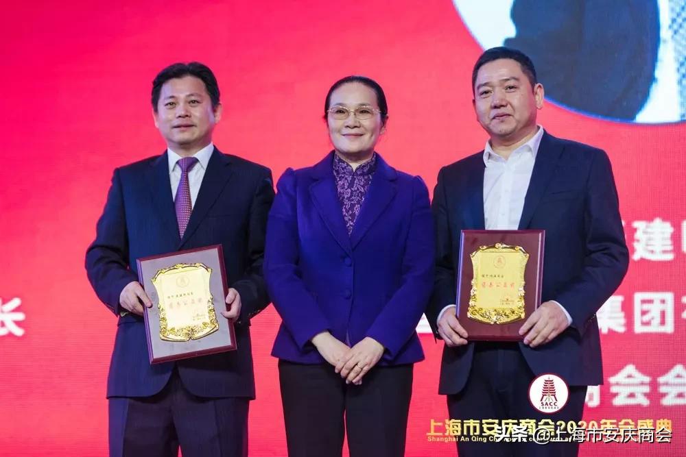 上海安庆商会一届一次会议,上海安庆商会新年会