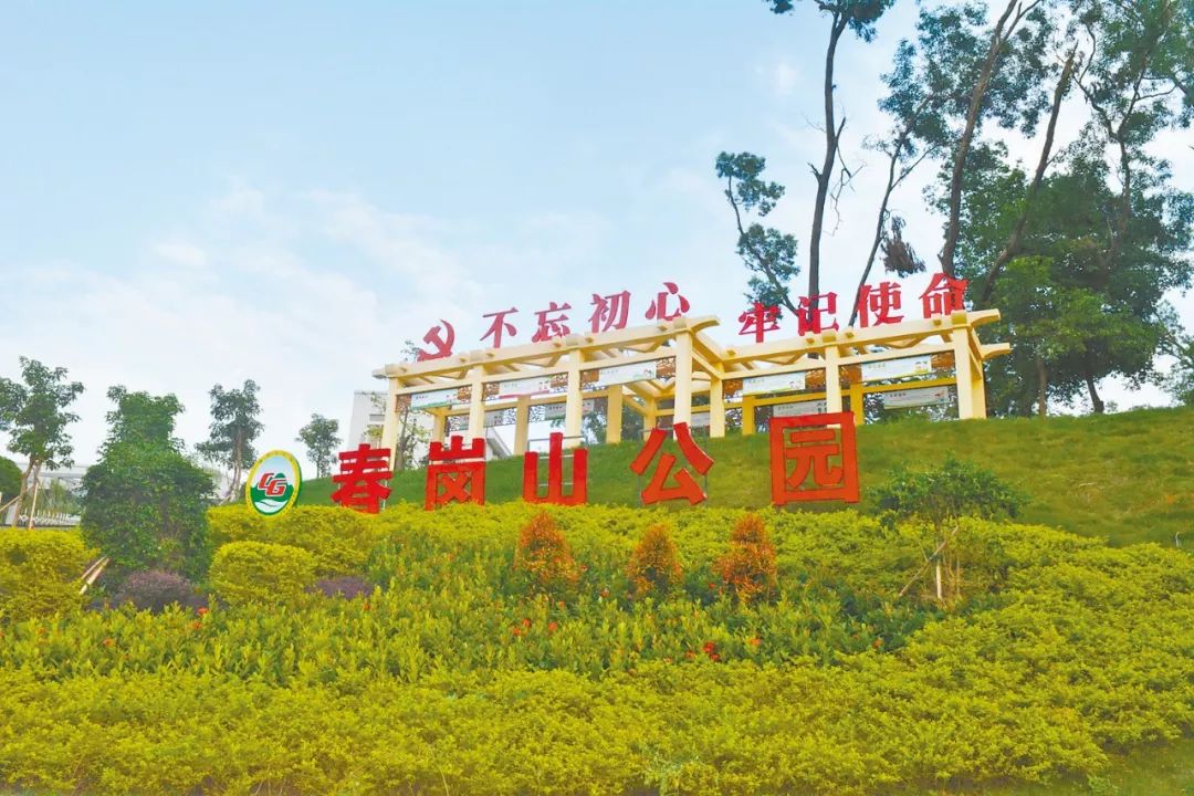 我们豪迈⑤|云城区：沿着高质量发展之路阔步前行