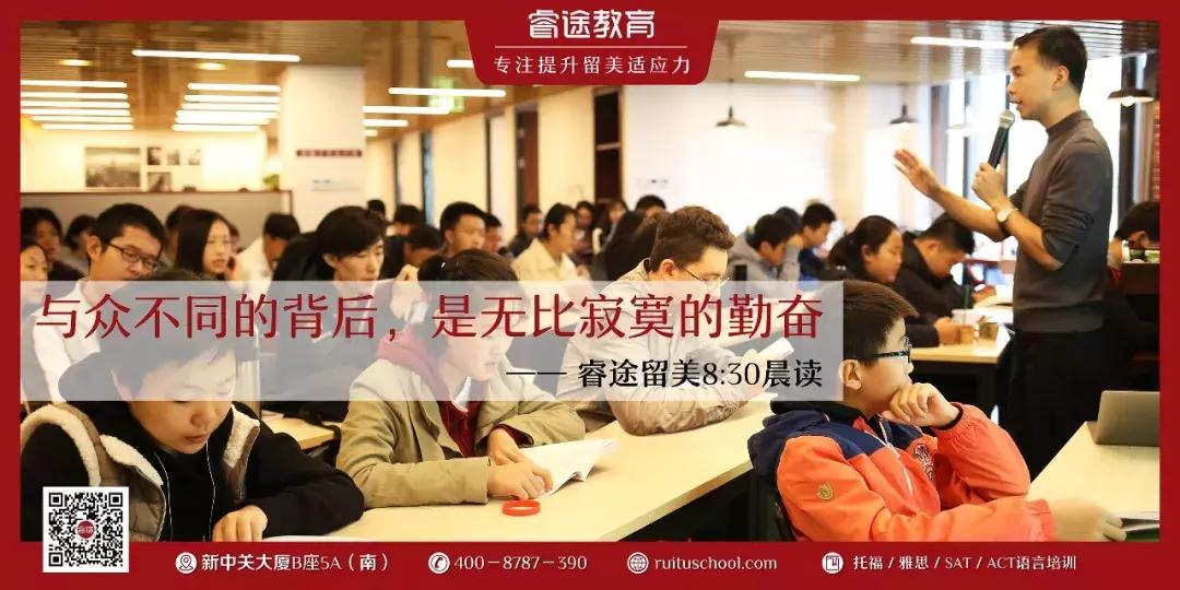 终于把妹妹送到睿途来学习