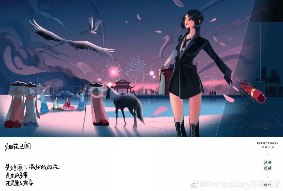 重温年味：看这22个品牌如何说新春快乐