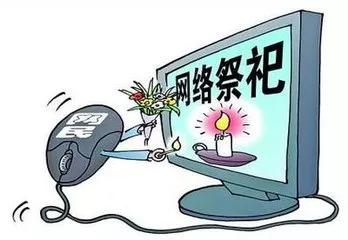 中元节可怕,中元节传统祭祀的危害动画