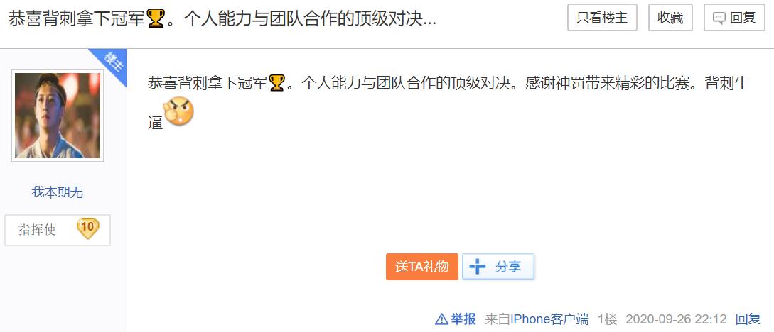 土豪网游中组战队，统一送队员定制外设，还按照战绩奖励现金