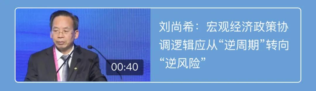 亚太金融论坛容易参加吗,二十一届亚太金融高峰论坛