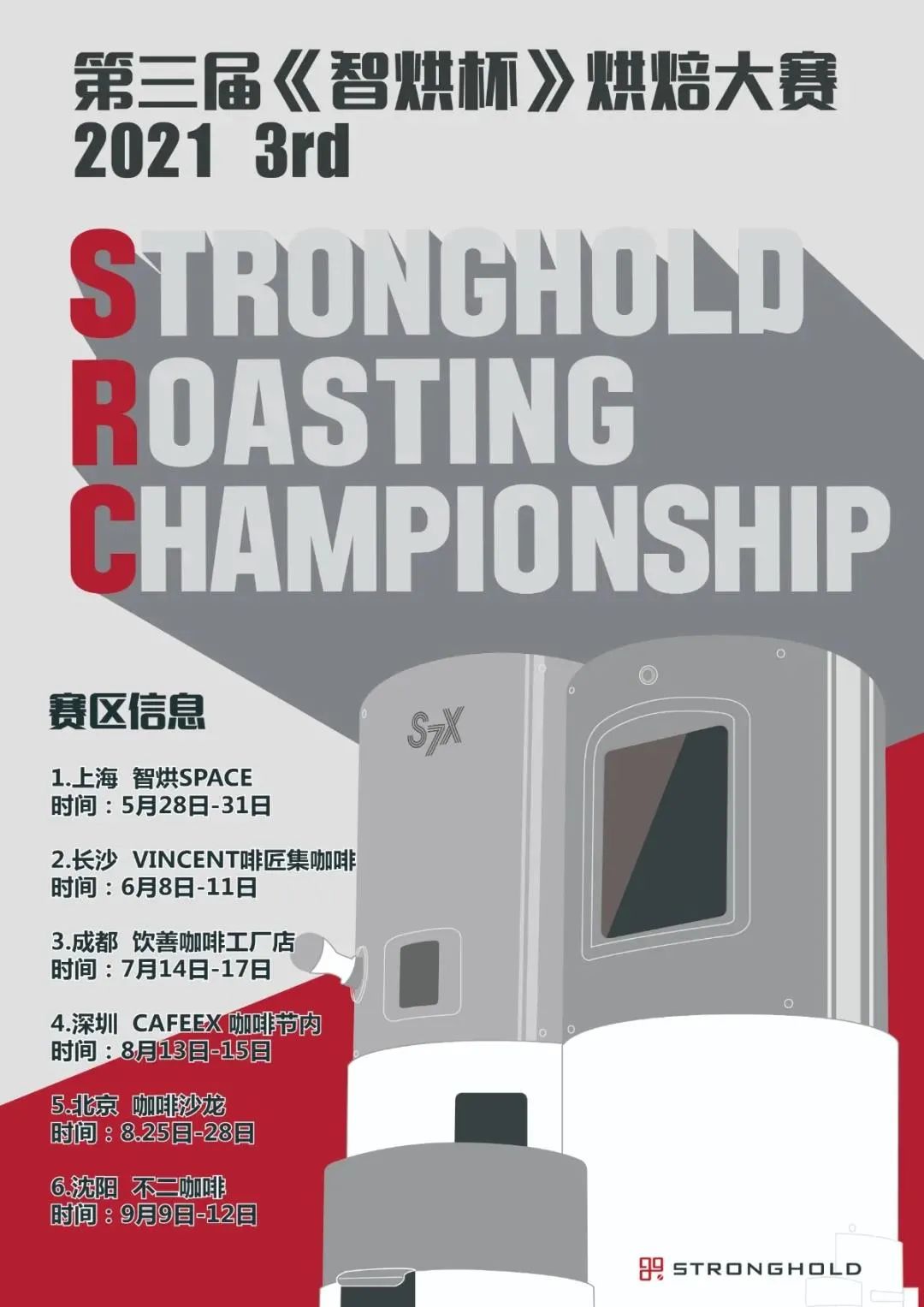 这届深圳人的快乐水,不再是奶茶了?