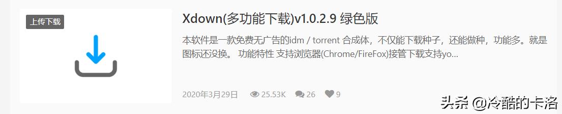 bt使用方法视频教程,bt怎么操作